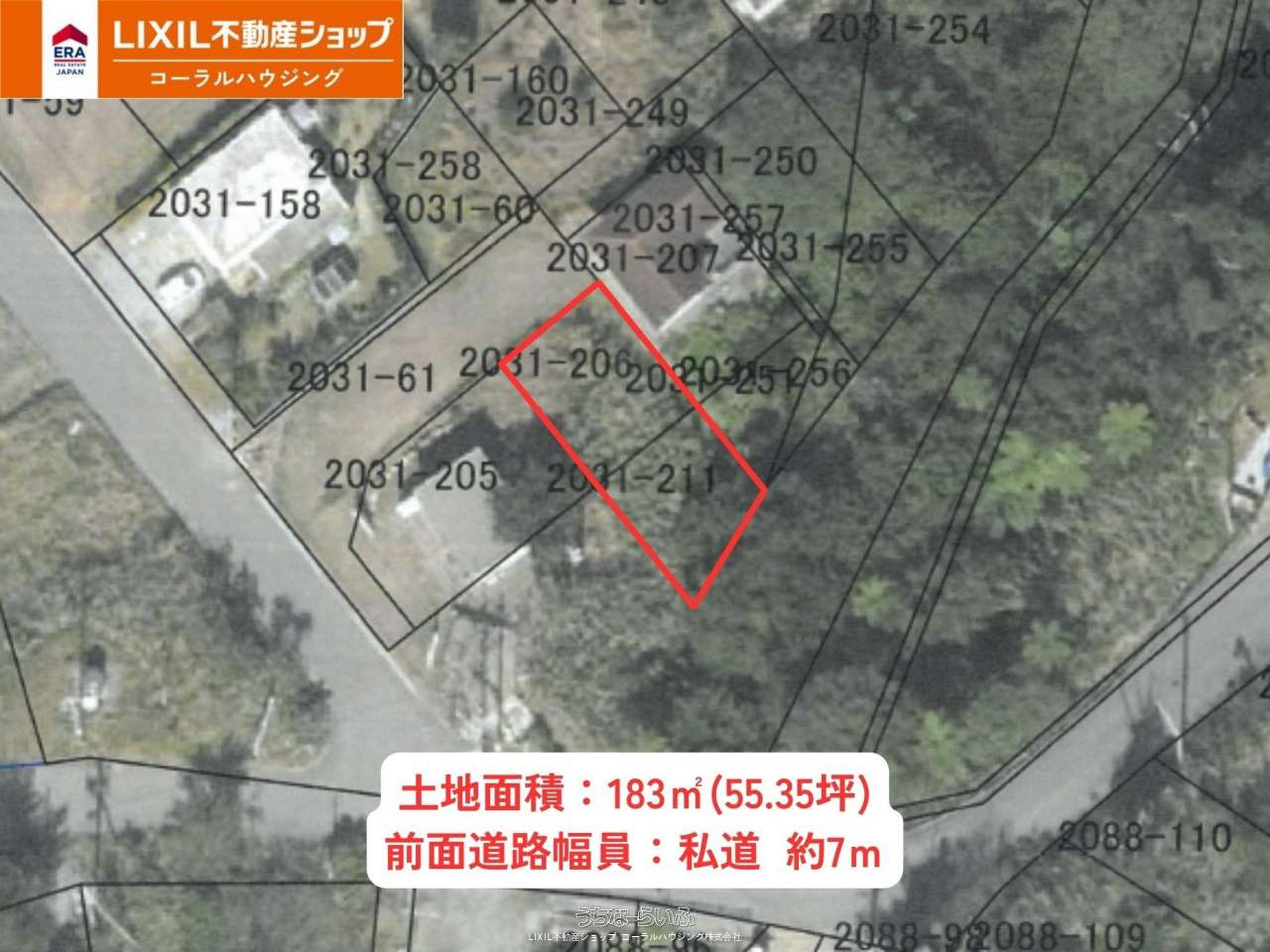 今帰仁村諸志 / 183m² / 55.36坪 / 660万円の売買土地 | 沖縄の