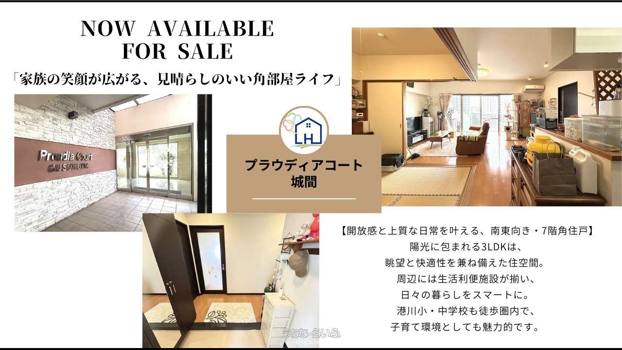 始まりの町　２枚 ステーションヒル枚方（枚方市駅周辺地区第一種市街地再開発事業