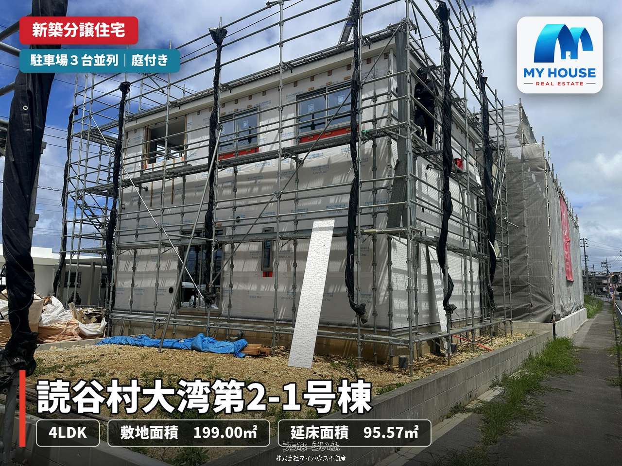 建物外観 : 建物建築中（１０月上旬完成予定）写真撮影:令和8年8月24日