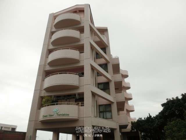 グリーンビューとみしろ 202号