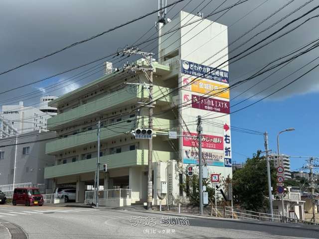マンションローズマリー No.1号