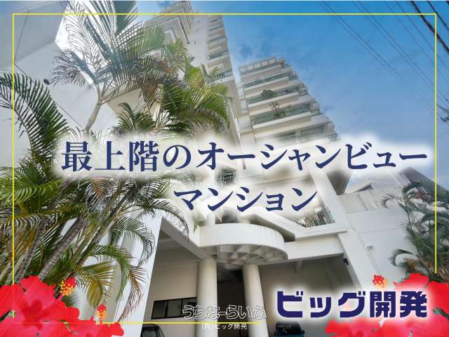 ファイン志真志 601号