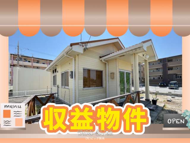 東浜店舗