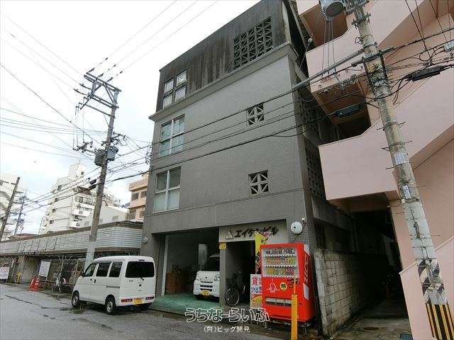 エイケンビル 3-C号
