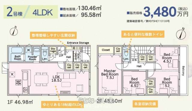  data-sub-html="captionMadori" 