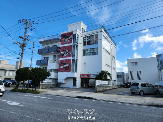 宜野湾市宇地泊1丁目