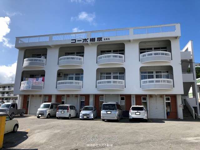 コーポ棚原 202号