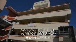 コーポむつ 302号