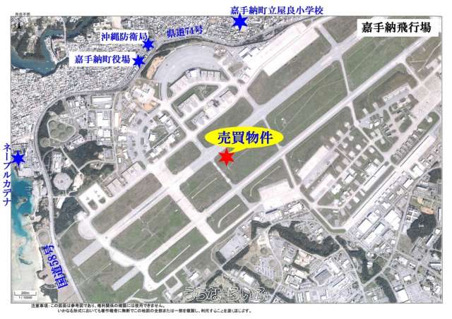 【販売中】軍用地売買物件　嘉手納町字野里【嘉手納飛行場３９９㎡】