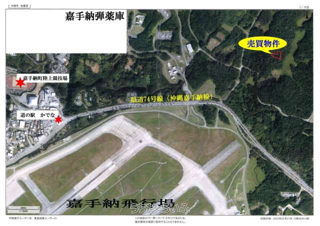 【販売中】軍用地売買物件 沖縄市字御殿敷【嘉手納弾薬庫1755㎡】