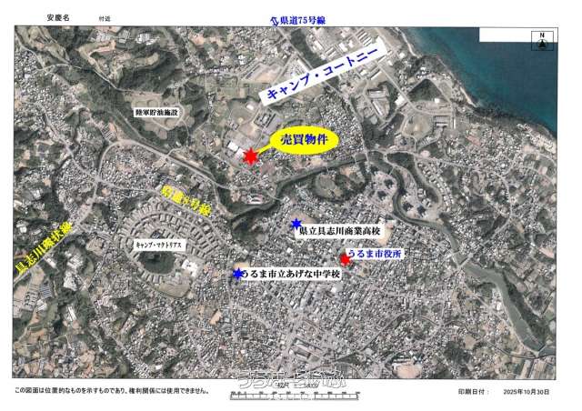 うるま市天願の売買土地-うちなーらいふ