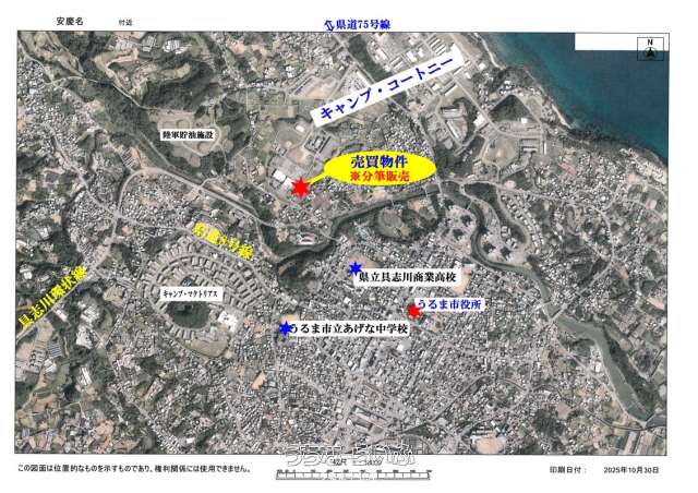 うるま市天願の売買土地-うちなーらいふ