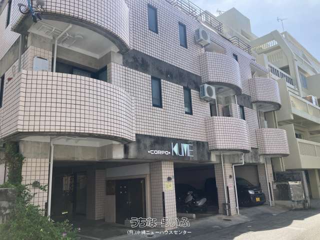 コーポ久米 201号