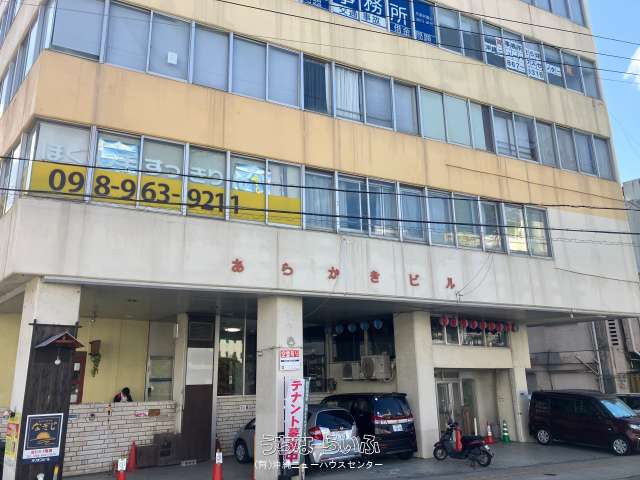 あらかきビル 1-C号