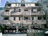 コーポ久米 201号