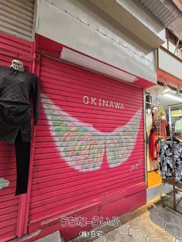 善平氏貸店舗
