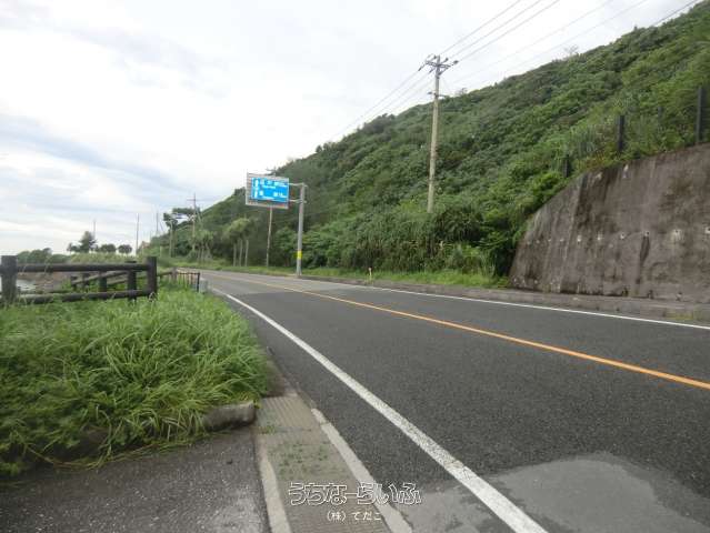 大宜味村字津波1865