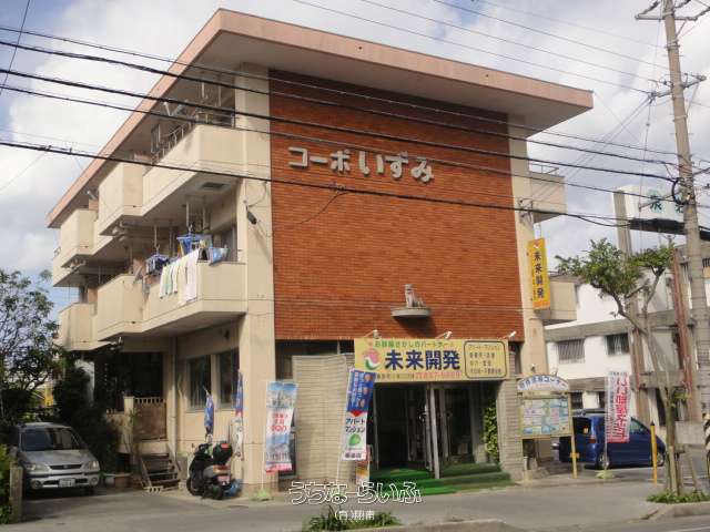 コーポいずみ 202号