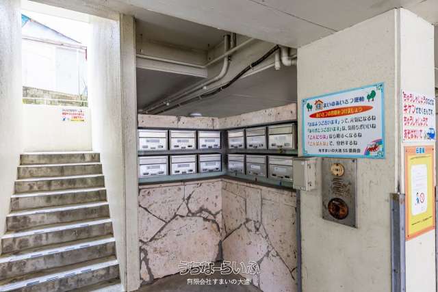 ヒルトップハイツ 503号