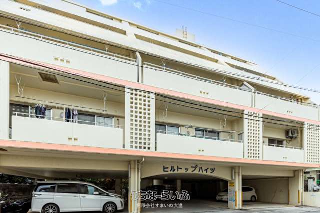 ヒルトップハイツ