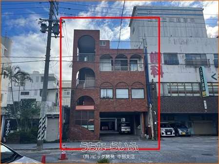 中央住宅兼店舗