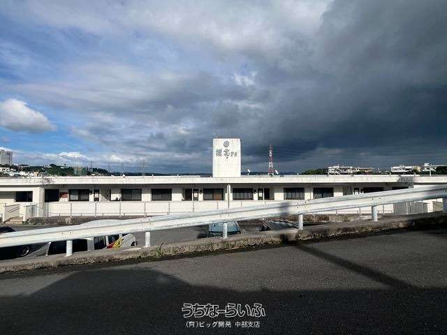 城北マンションＰ５ 2-C号