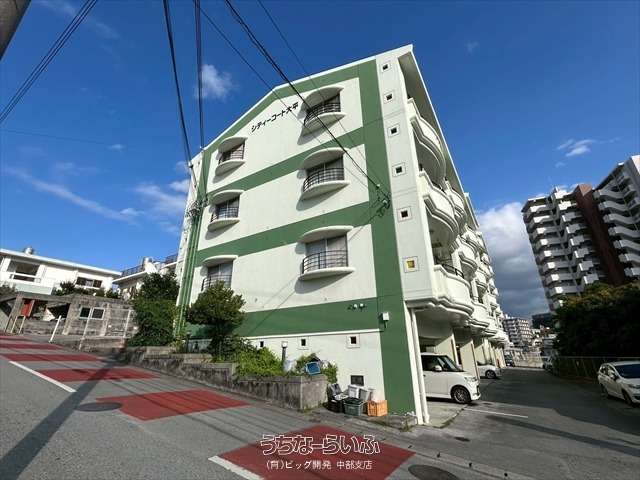 シティーコート大平