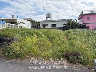 宜次土地