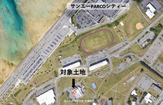 軍用地(牧港補給地区 屋冨祖)