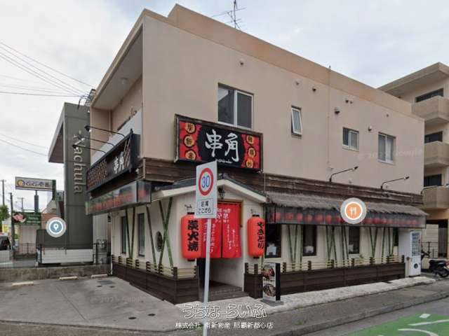 新里ビル
