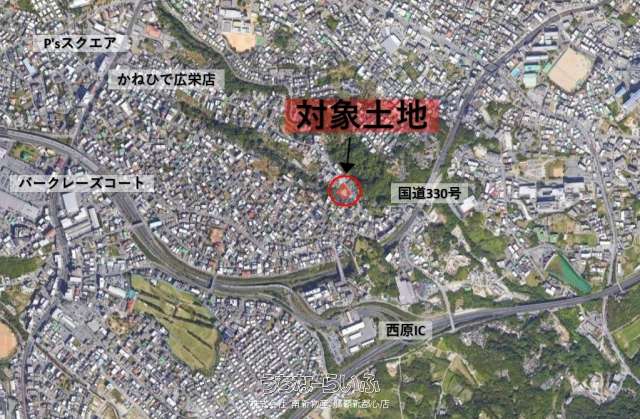 浦添市西原2丁目売土地