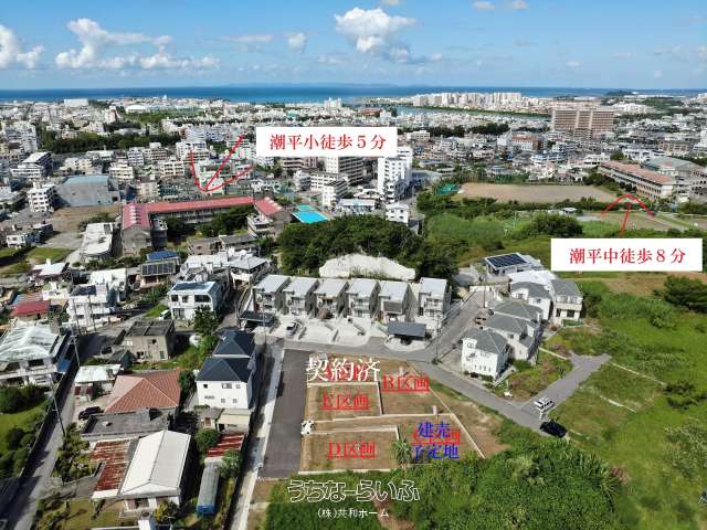 ディアライフ潮平E区画