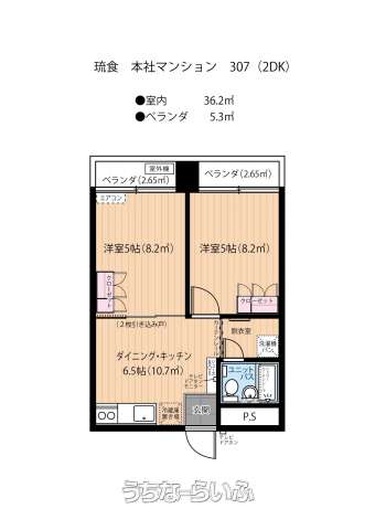琉食本社ビルマンション 307号