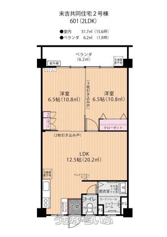 タカダ末吉共同住宅２号棟 601号