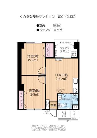 タカダ久茂地マンション 802号