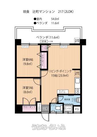 琉食辻町マンション 217号