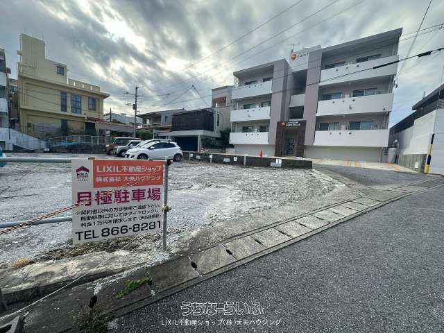 サンパーキング　No14