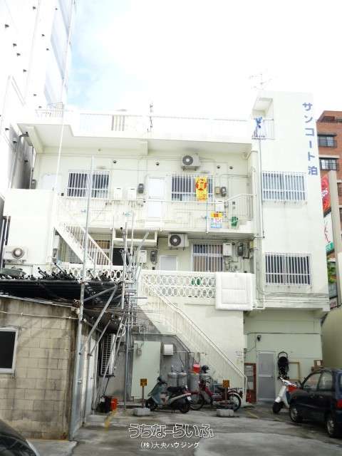 サンコート泊 202号