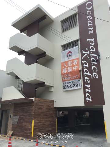 オーシャンパレスKADENA 201号