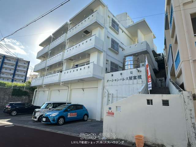 オーシャンパレス屋富祖 203号