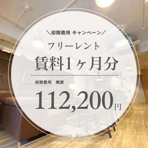 C18 OFFICE KUMOJI C-3号