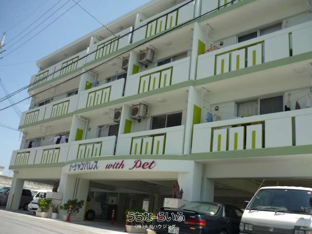 オーシャンパレスウィズペット 405号