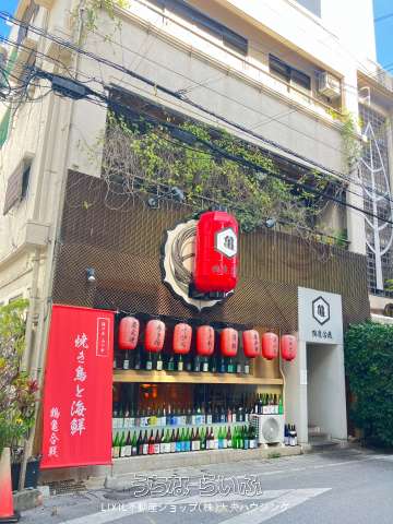 くだかビル 302号