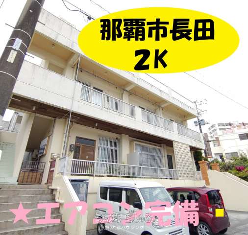 上里アパート 203号