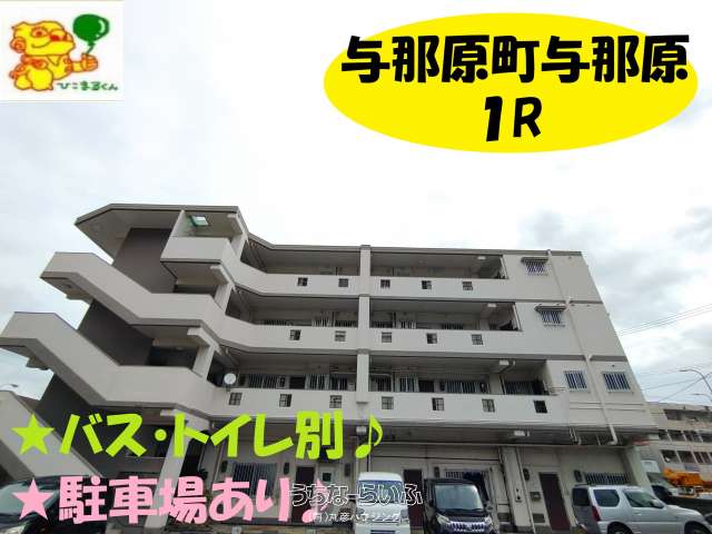 コーポ青山 202 号