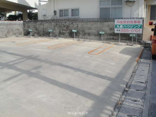 大空パーキング