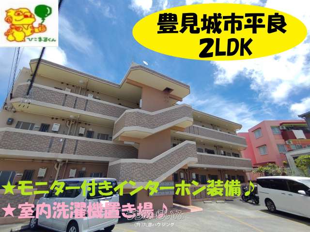 エスパシア 3-D号