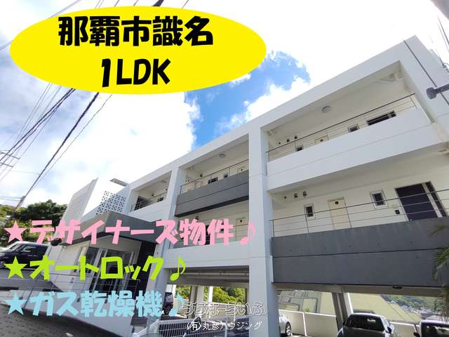 リーガル 402号