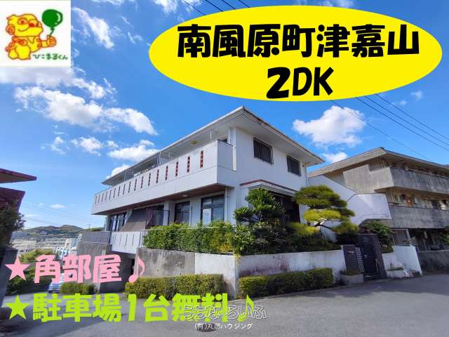 グリーンヒル平良 201号