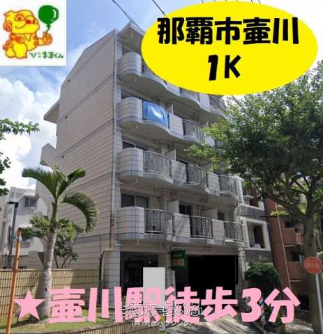 アトリエペールトーン 502号